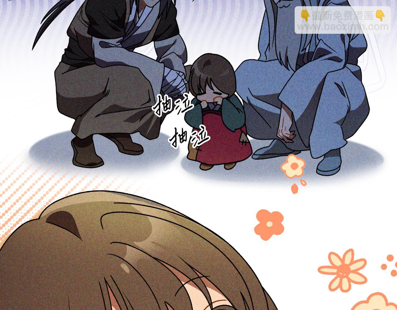 武神迴歸錄 - 第90話 客人(4/5) - 1