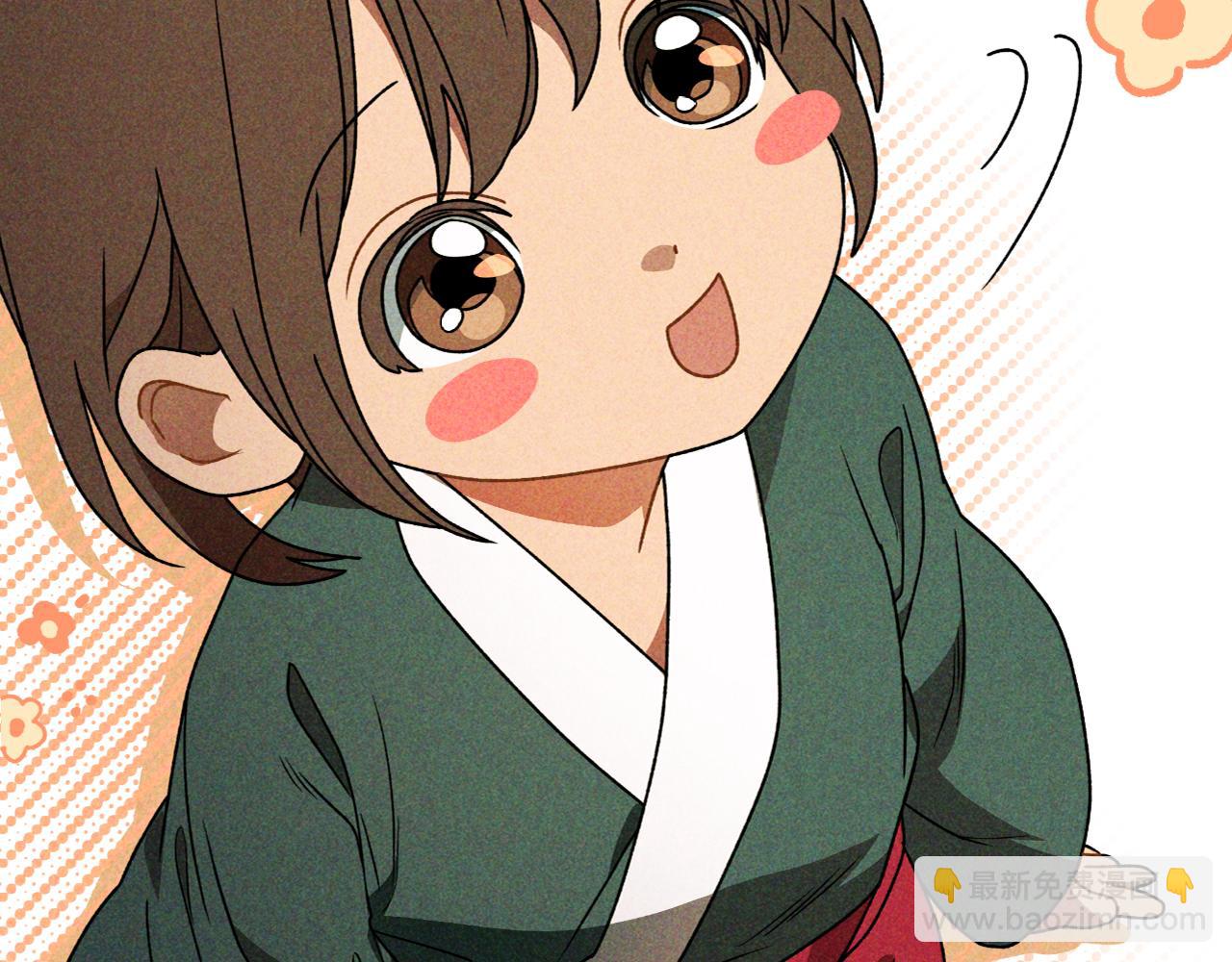 武神迴歸錄 - 第90話 客人(4/5) - 2