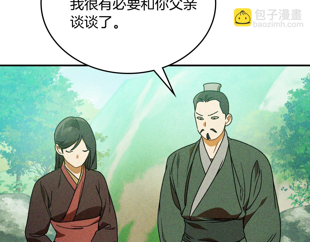 武神迴歸錄 - 第90話 客人(4/5) - 6