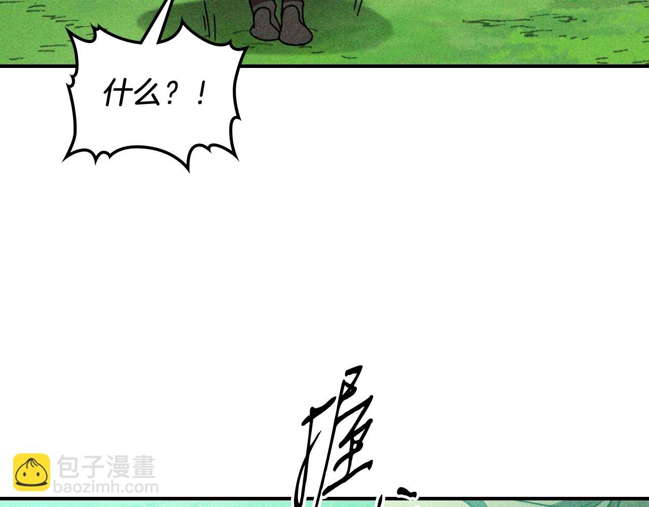 武神迴歸錄 - 第90話 客人(4/5) - 8