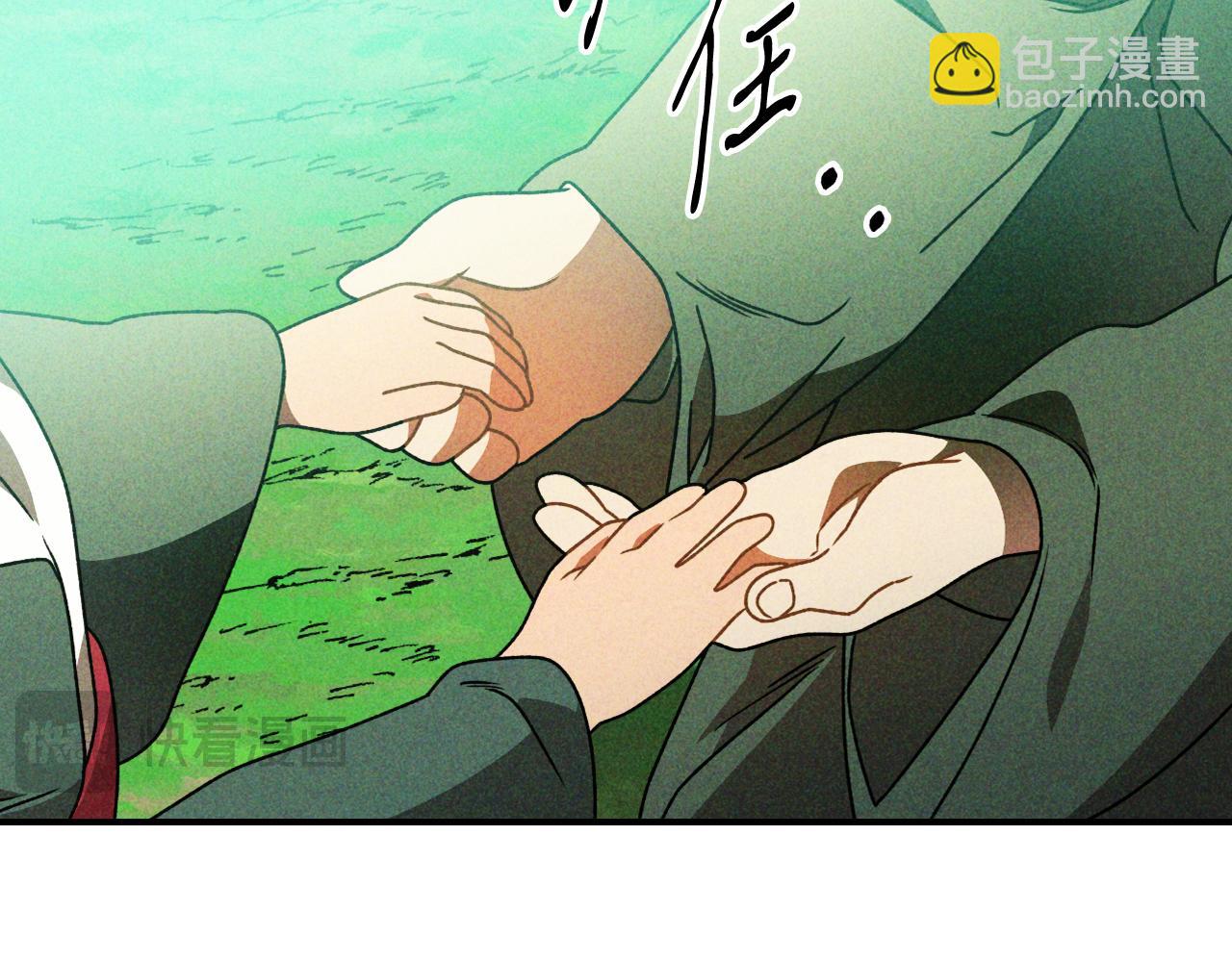 武神迴歸錄 - 第90話 客人(4/5) - 1