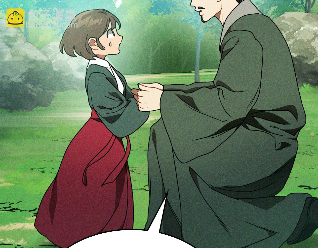 武神迴歸錄 - 第90話 客人(4/5) - 4