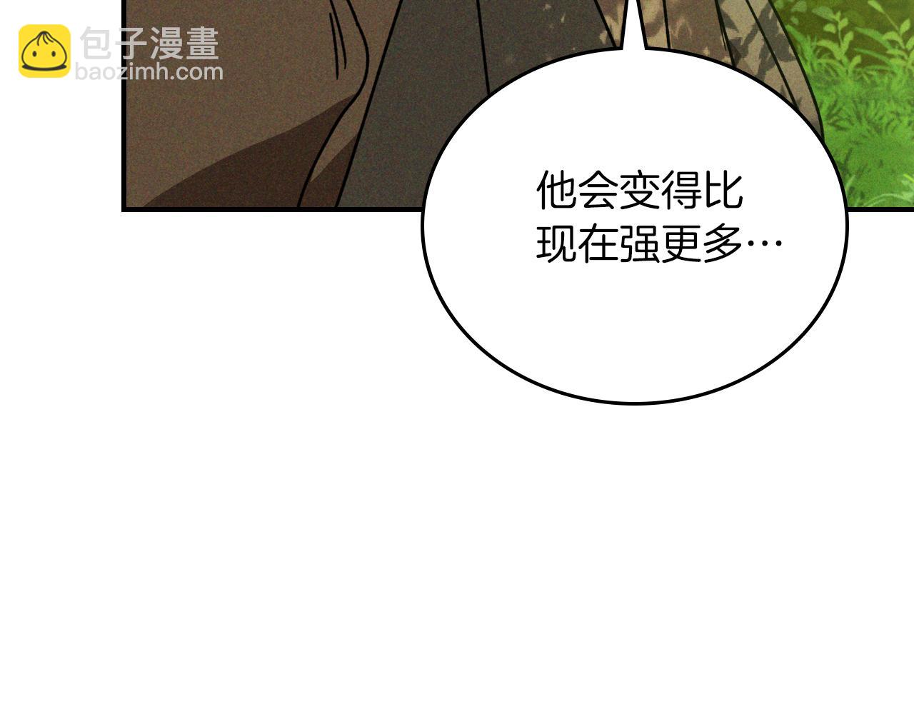 武神迴歸錄 - 第90話 客人(1/5) - 6