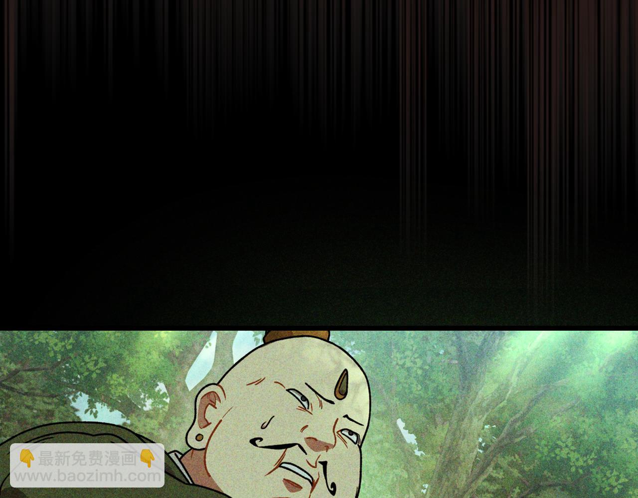 武神迴歸錄 - 第90話 客人(1/5) - 1