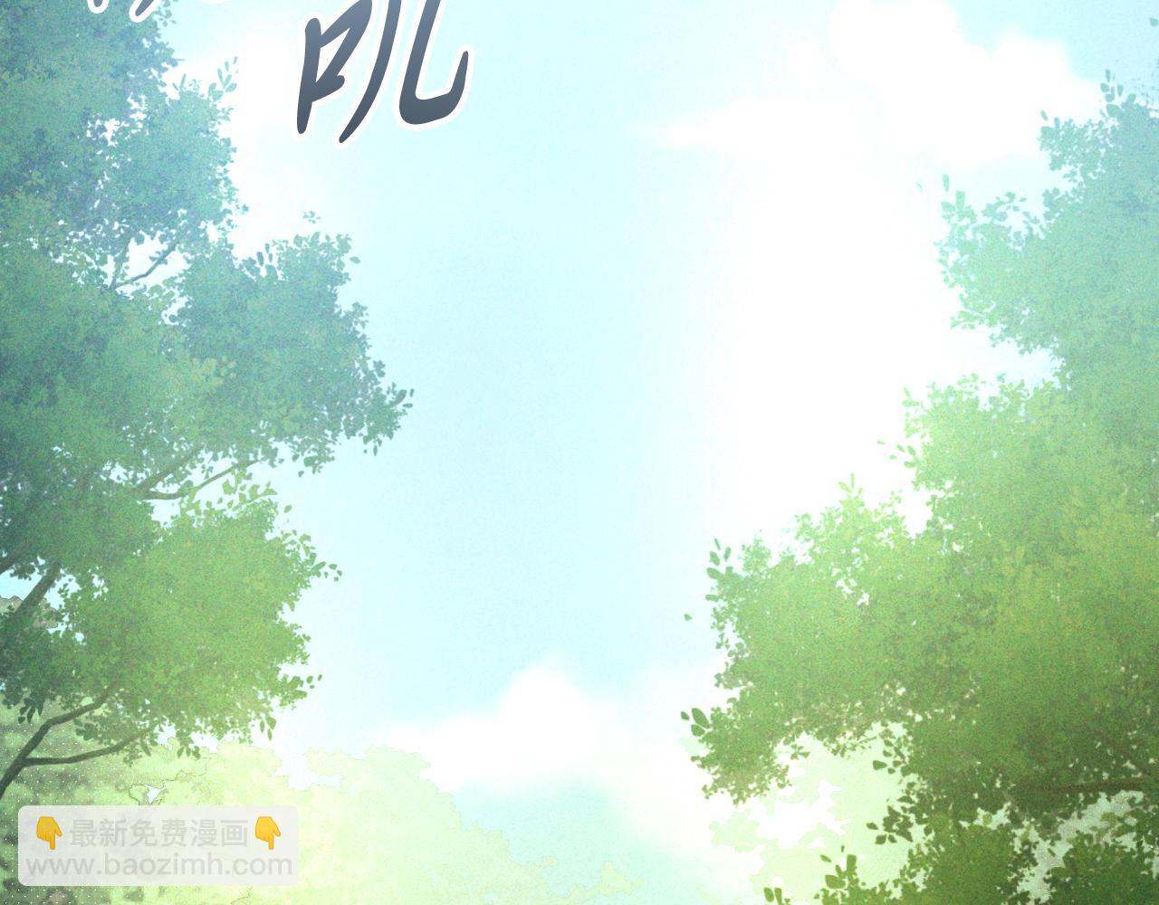 武神迴歸錄 - 第90話 客人(1/5) - 6