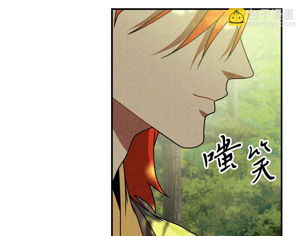 武神迴歸錄 - 第90話 客人(2/5) - 8