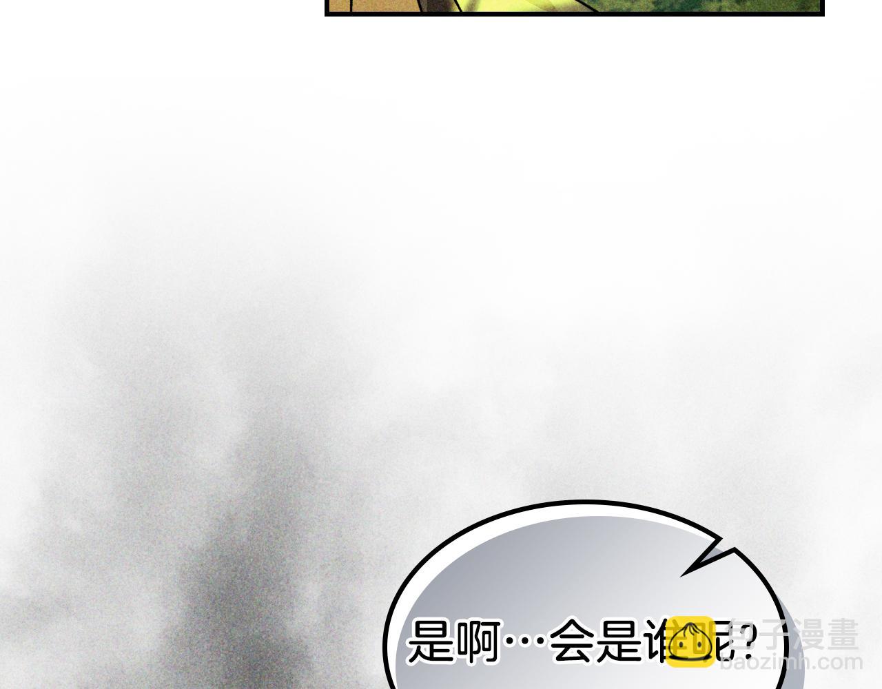 武神迴歸錄 - 第90話 客人(2/5) - 1