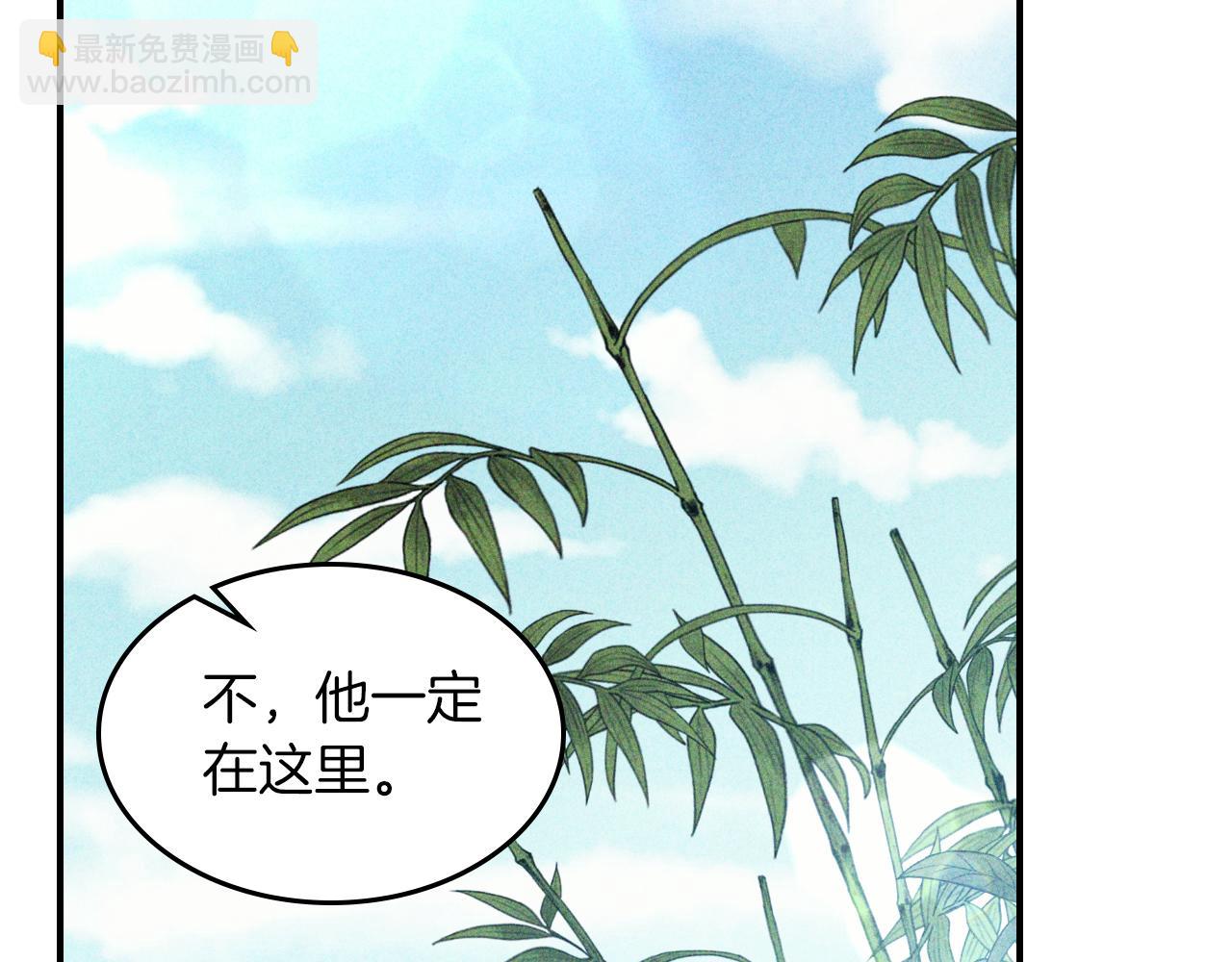 武神迴歸錄 - 第90話 客人(2/5) - 3