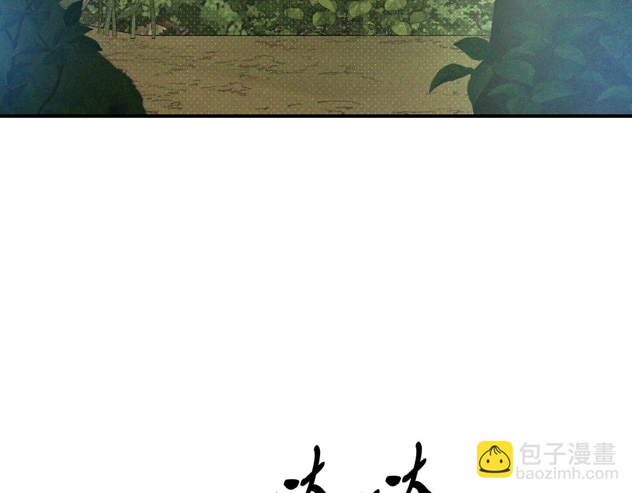 武神迴歸錄 - 第90話 客人(1/5) - 8