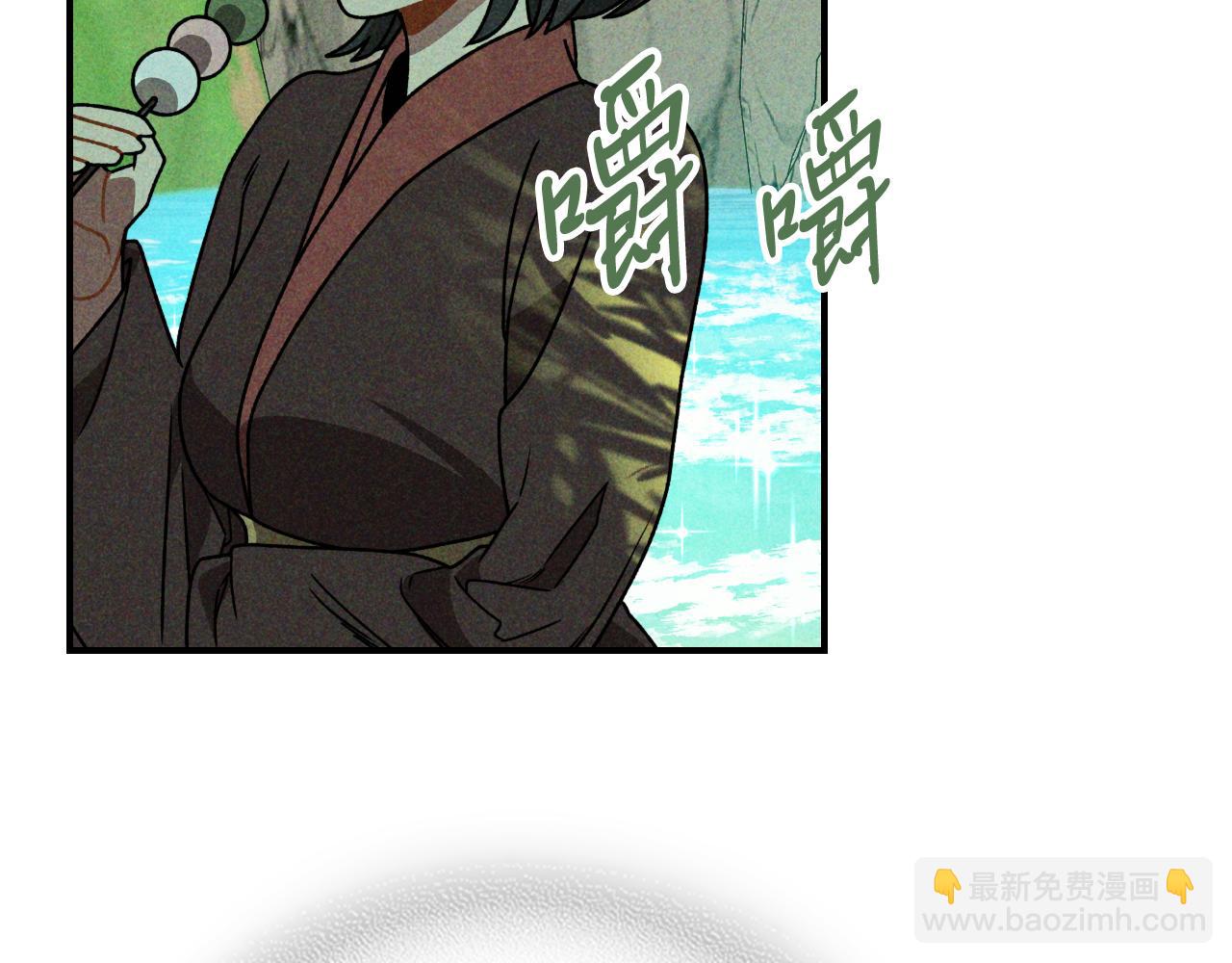 武神迴歸錄 - 第90話 客人(2/5) - 1