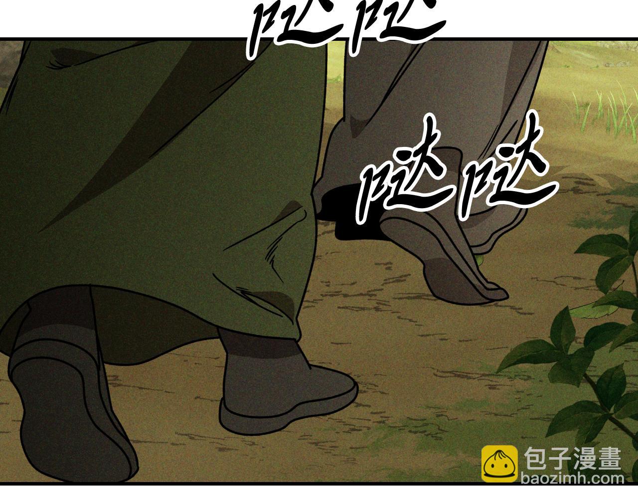 武神迴歸錄 - 第90話 客人(1/5) - 1