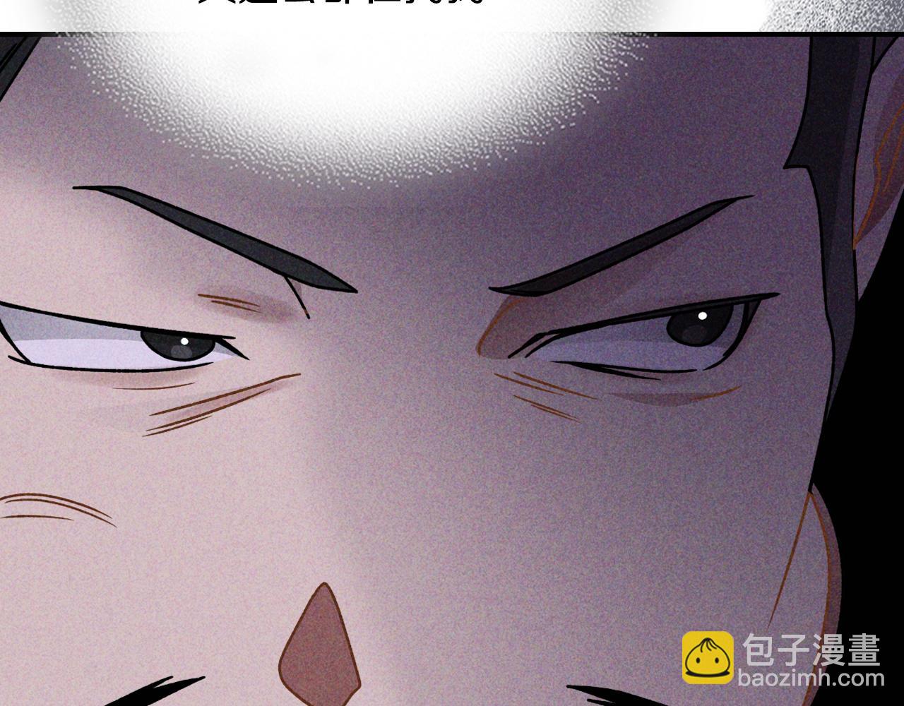 武神迴歸錄 - 第90話 客人(2/5) - 5