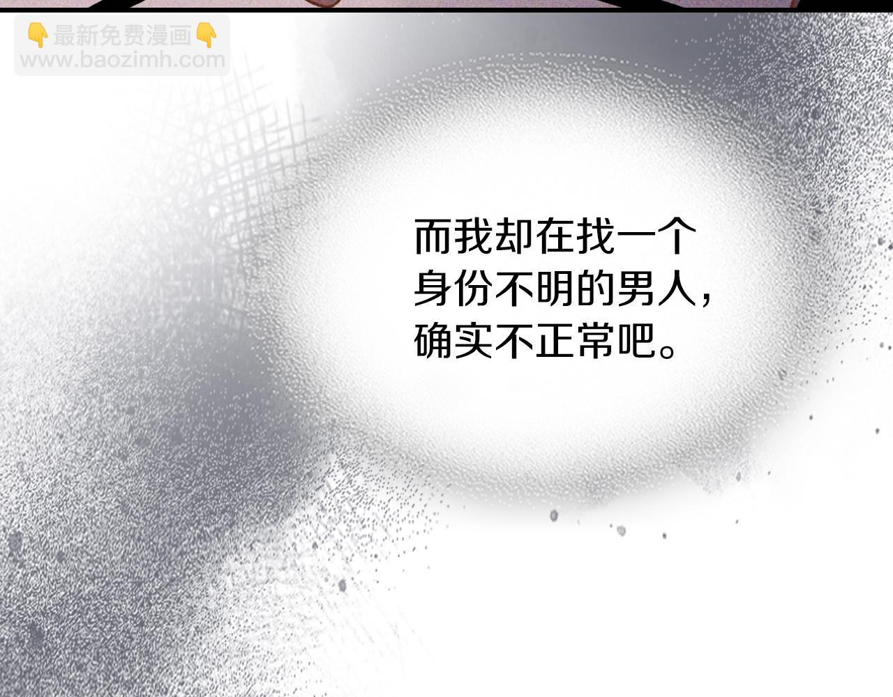 武神迴歸錄 - 第90話 客人(2/5) - 6