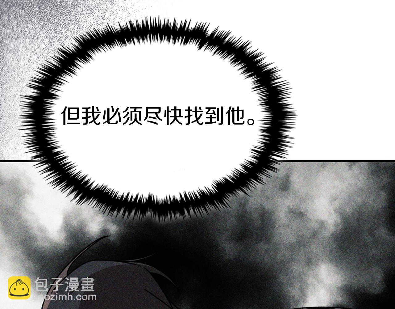 武神迴歸錄 - 第90話 客人(2/5) - 7