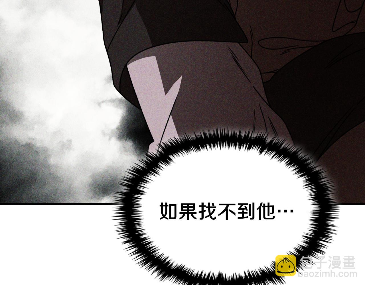 武神迴歸錄 - 第90話 客人(2/5) - 1