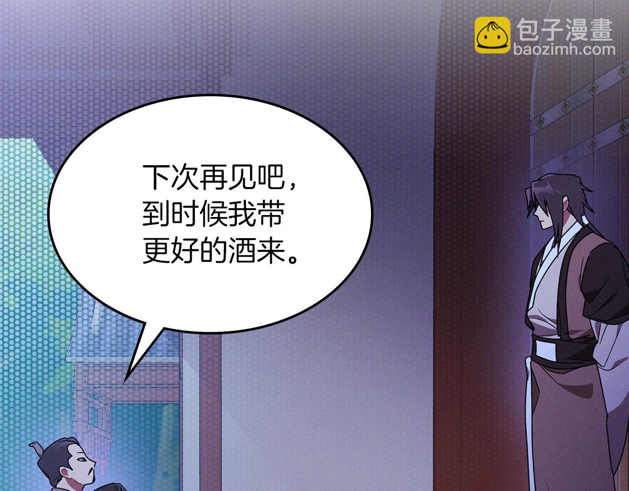 武神迴歸錄 - 第92話 賭上一切(1/4) - 2