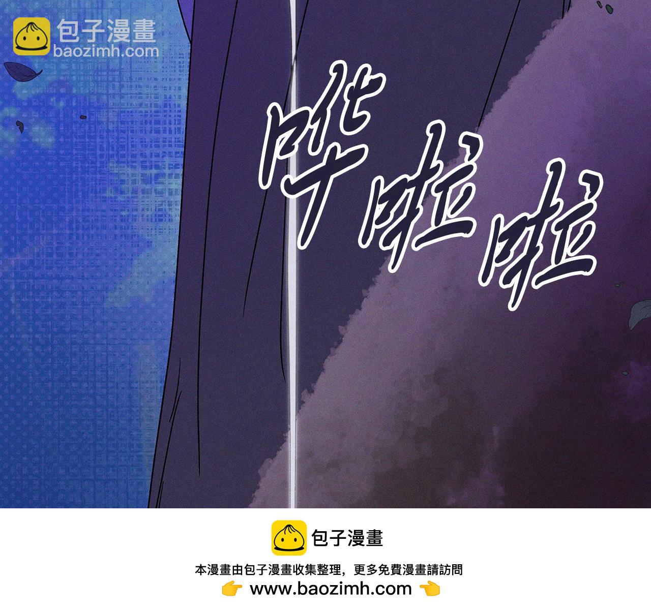 武神迴歸錄 - 第92話 賭上一切(2/4) - 6