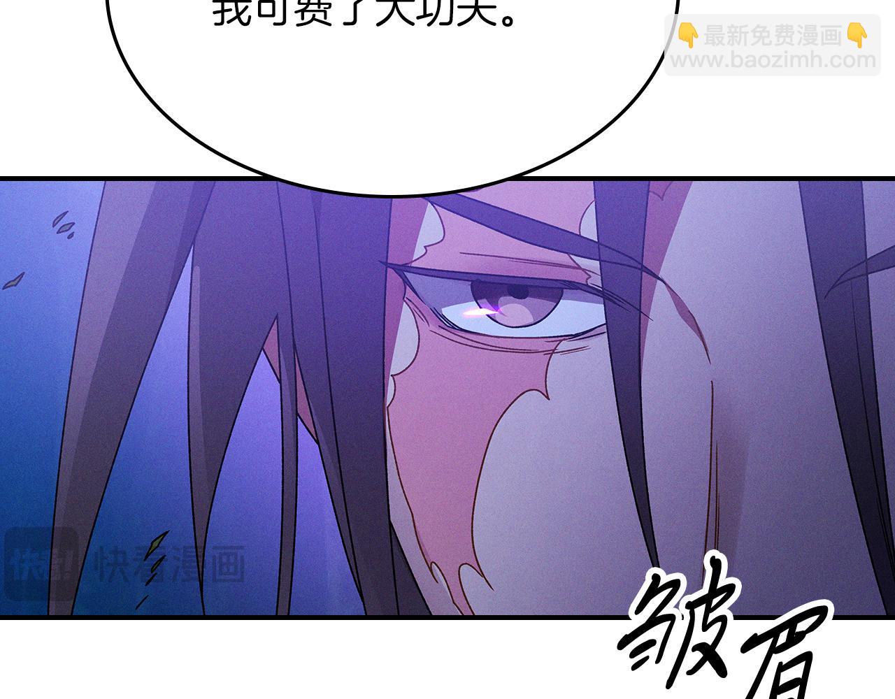 武神迴歸錄 - 第92話 賭上一切(3/4) - 2