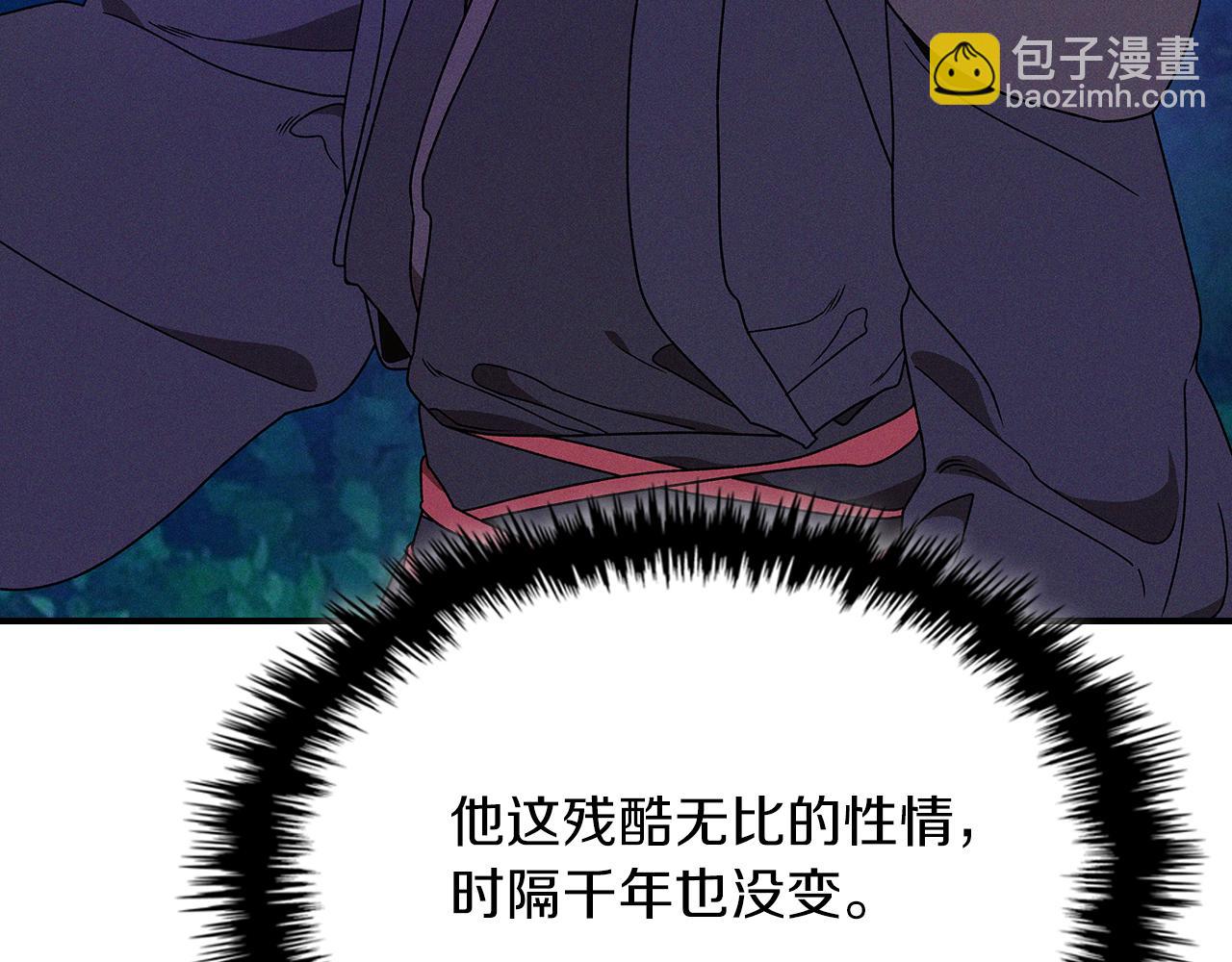 武神迴歸錄 - 第92話 賭上一切(3/4) - 6