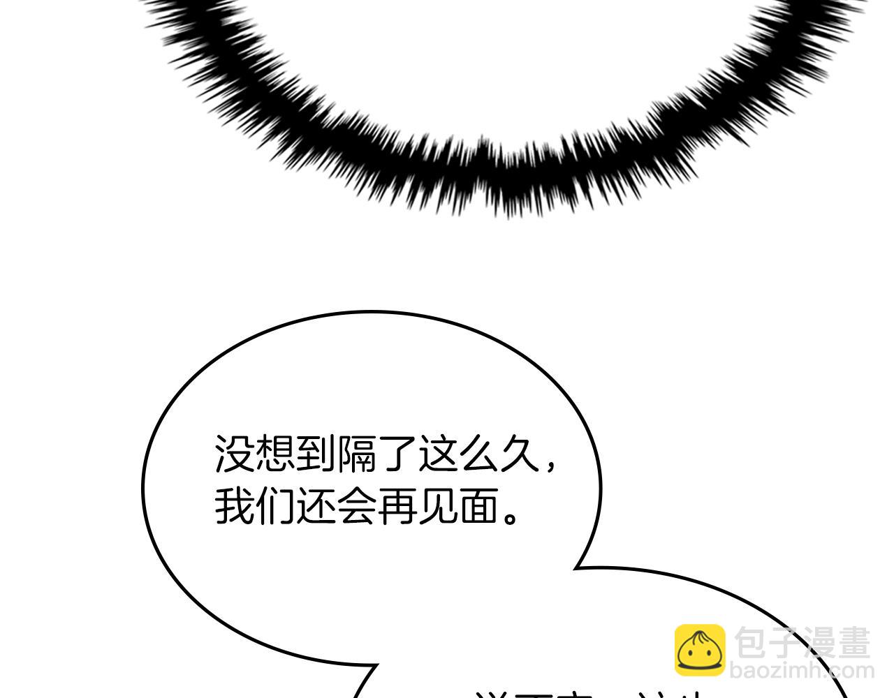 武神迴歸錄 - 第92話 賭上一切(3/4) - 7