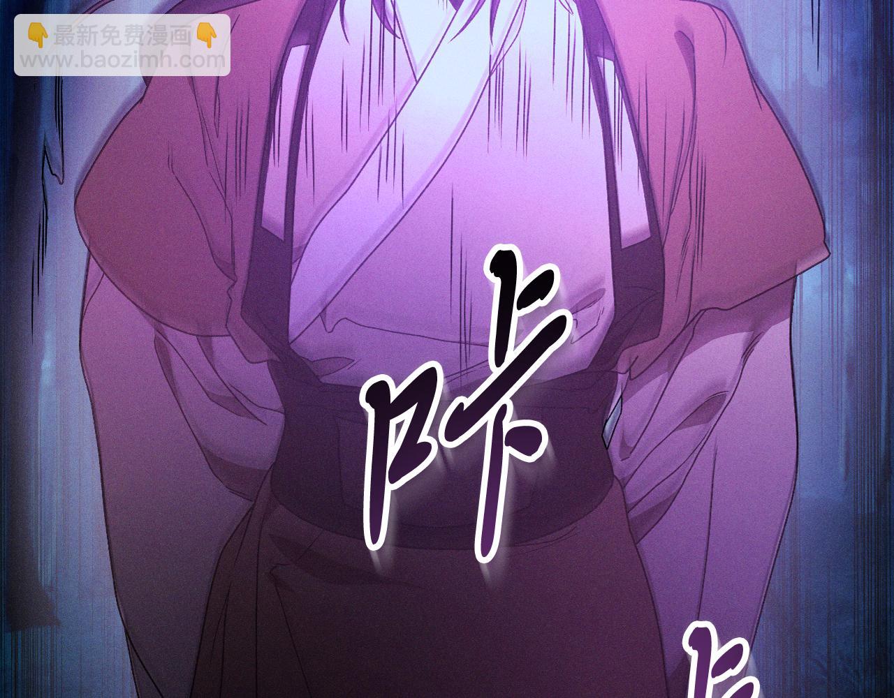 武神迴歸錄 - 第92話 賭上一切(3/4) - 3