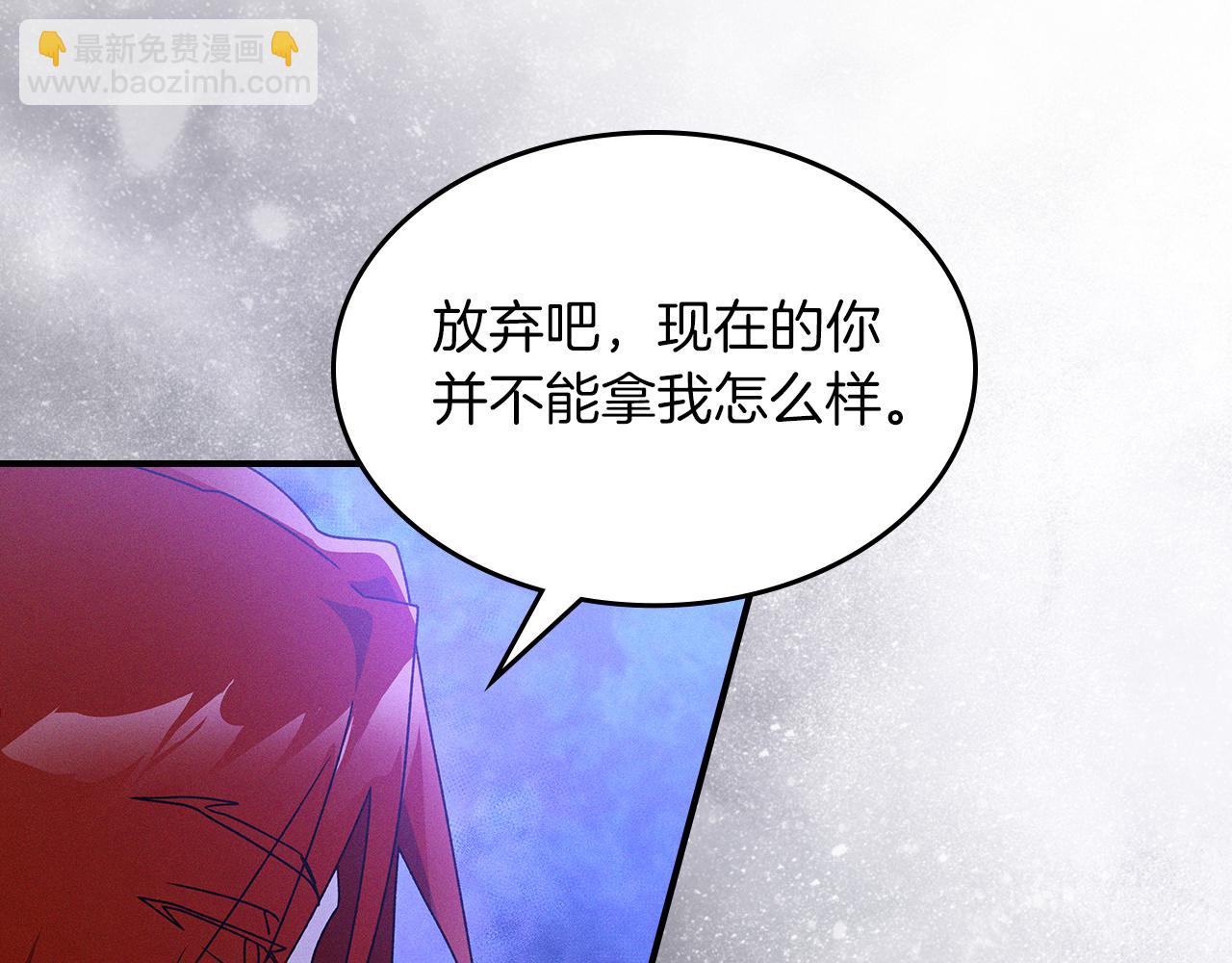 武神迴歸錄 - 第92話 賭上一切(3/4) - 5