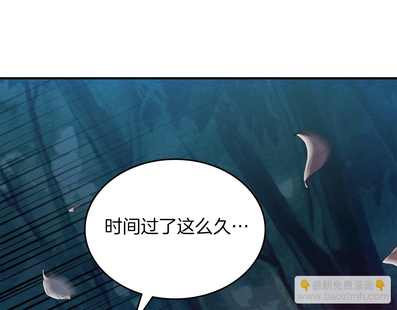 武神迴歸錄 - 第92話 賭上一切(3/4) - 1