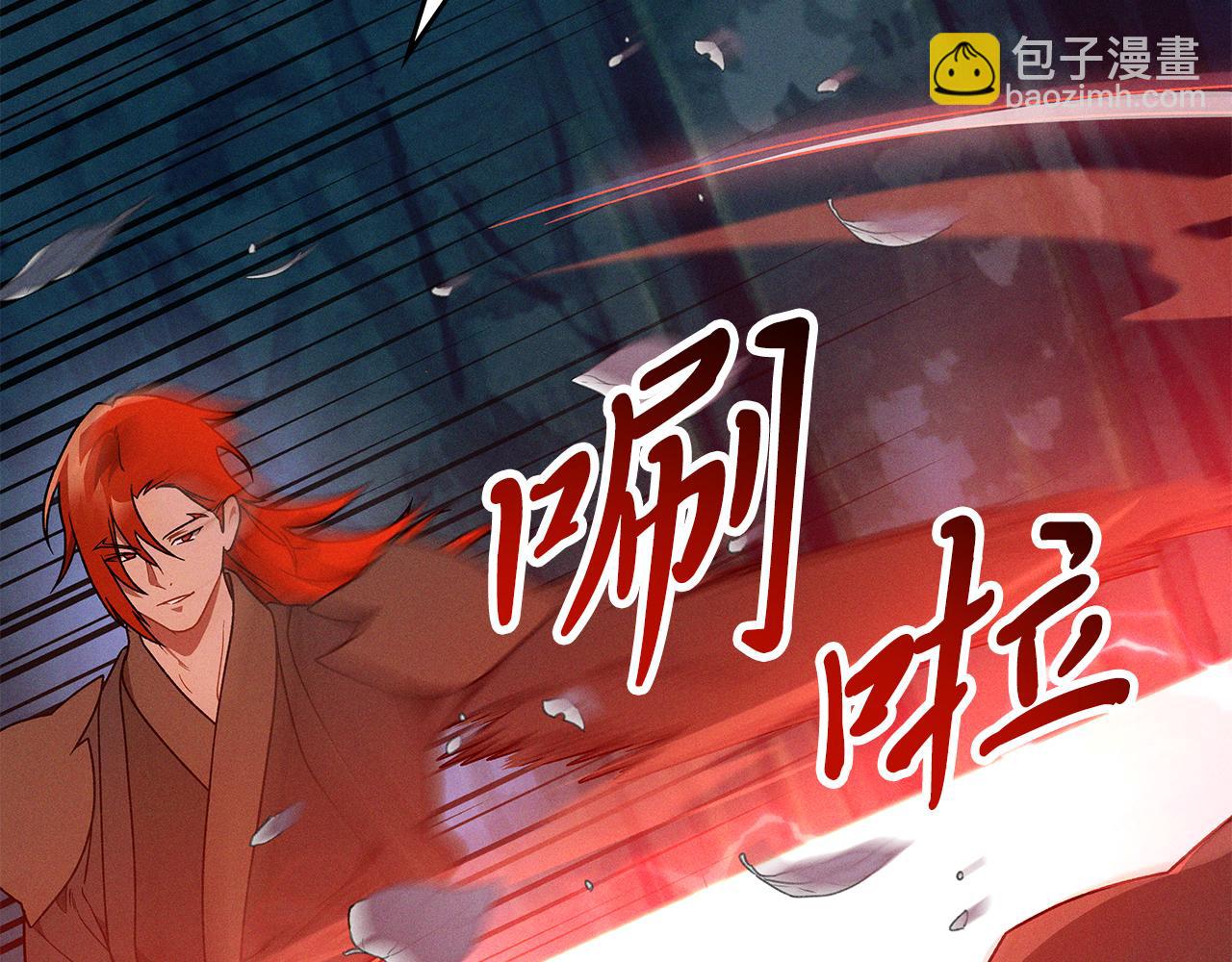 武神迴歸錄 - 第92話 賭上一切(3/4) - 2