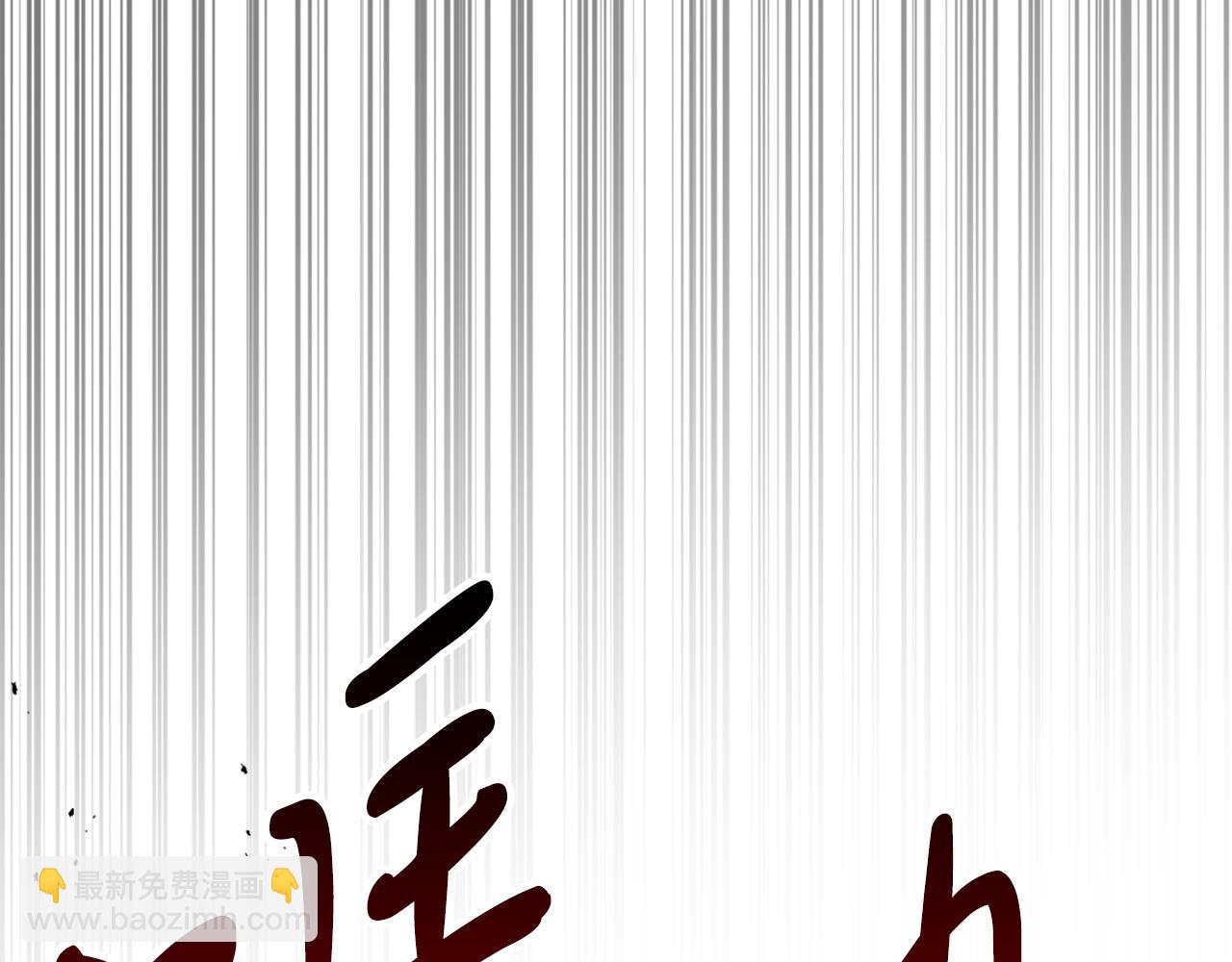 武神迴歸錄 - 第92話 賭上一切(3/4) - 4