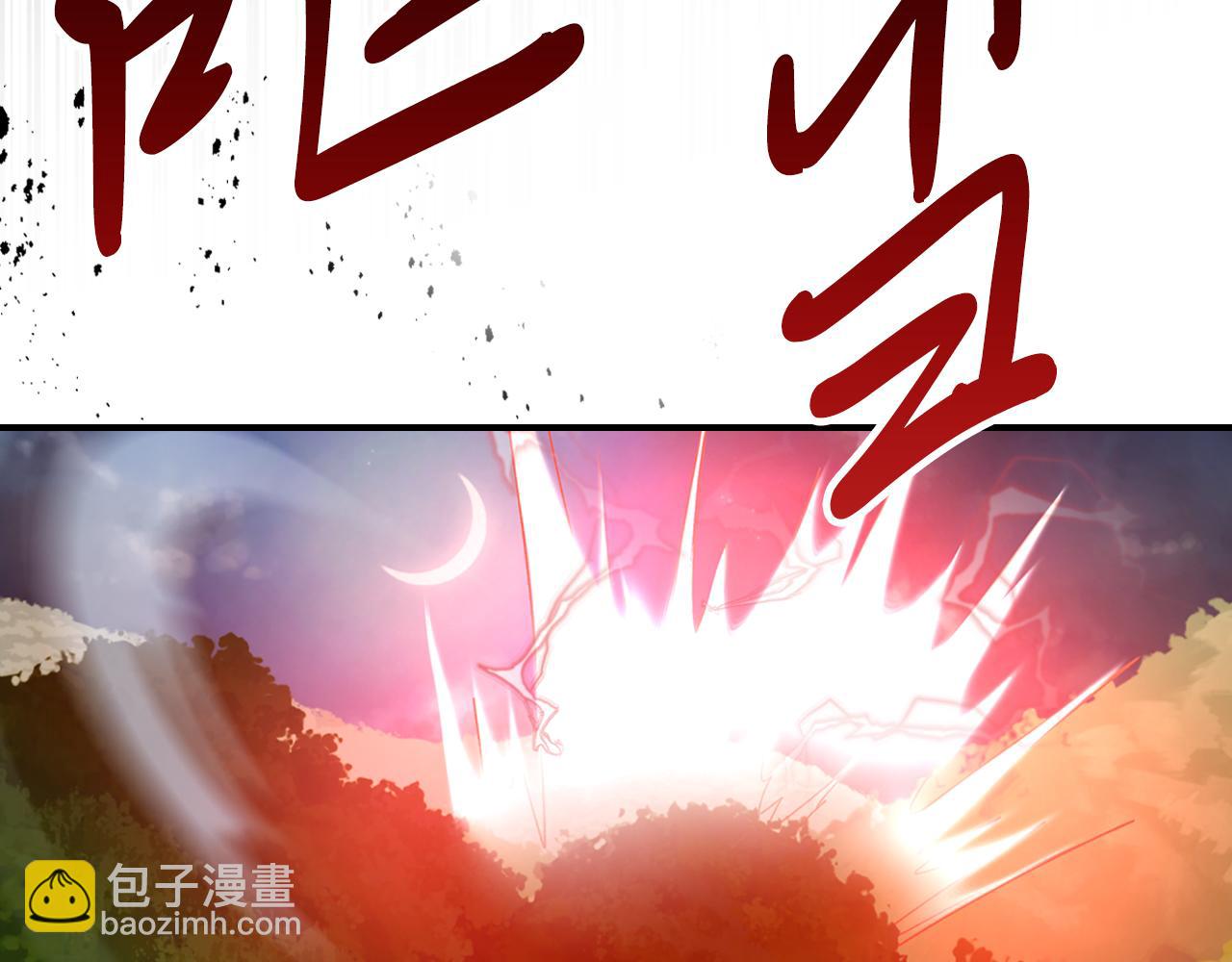 武神迴歸錄 - 第92話 賭上一切(3/4) - 5