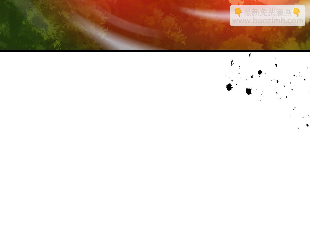 武神迴歸錄 - 第92話 賭上一切(3/4) - 6