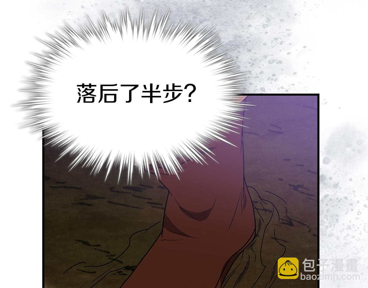 武神迴歸錄 - 第92話 賭上一切(3/4) - 4