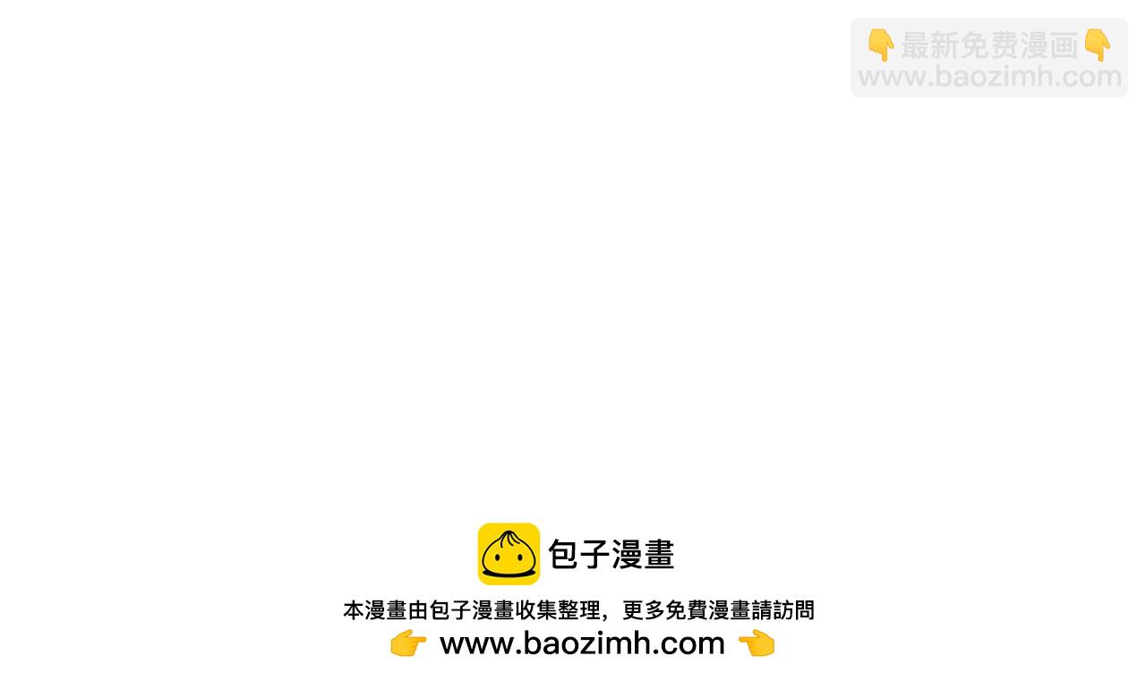 武神迴歸錄 - 第92話 賭上一切(3/4) - 6