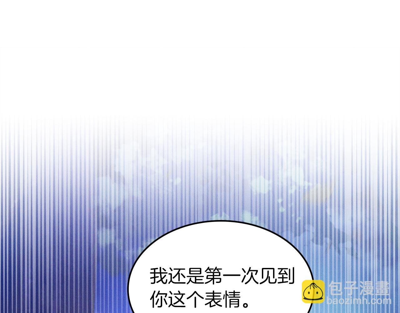 武神迴歸錄 - 第92話 賭上一切(4/4) - 5