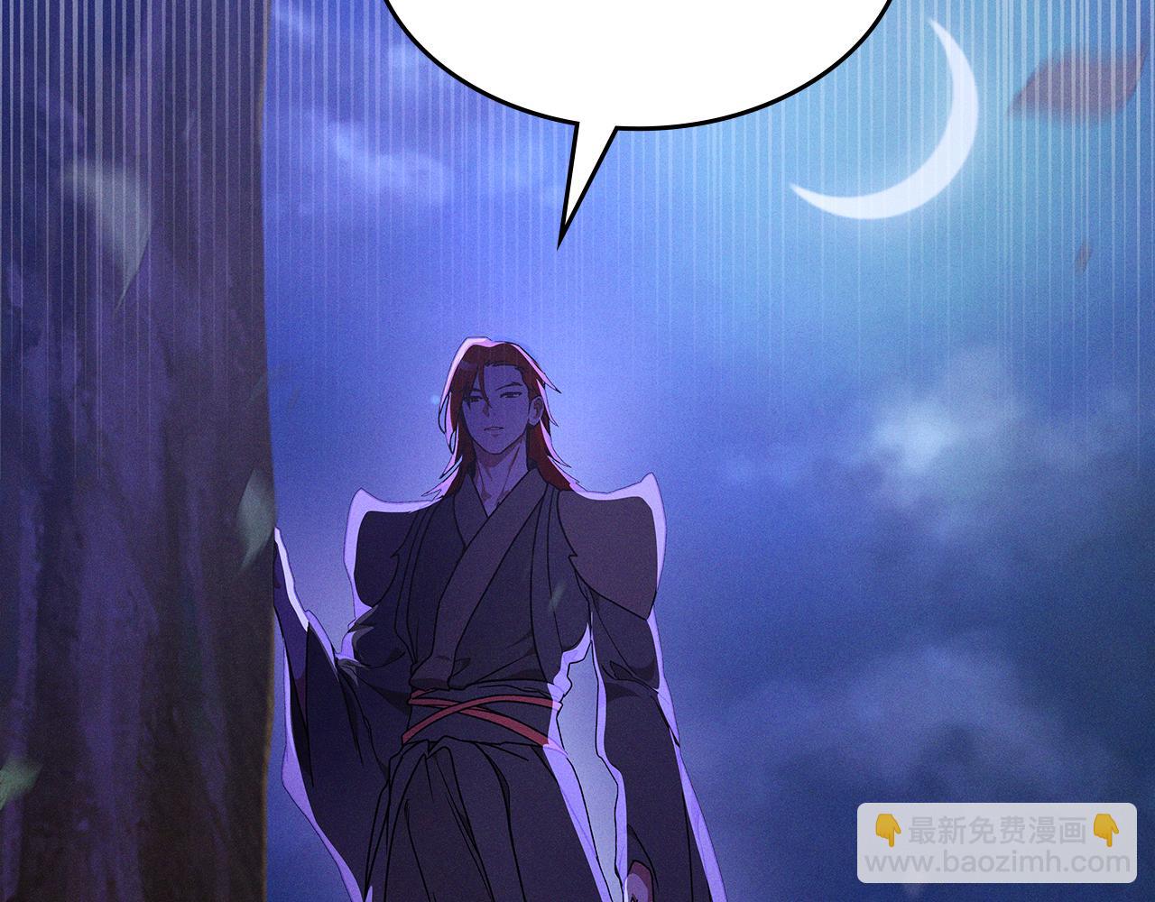 武神迴歸錄 - 第92話 賭上一切(4/4) - 6