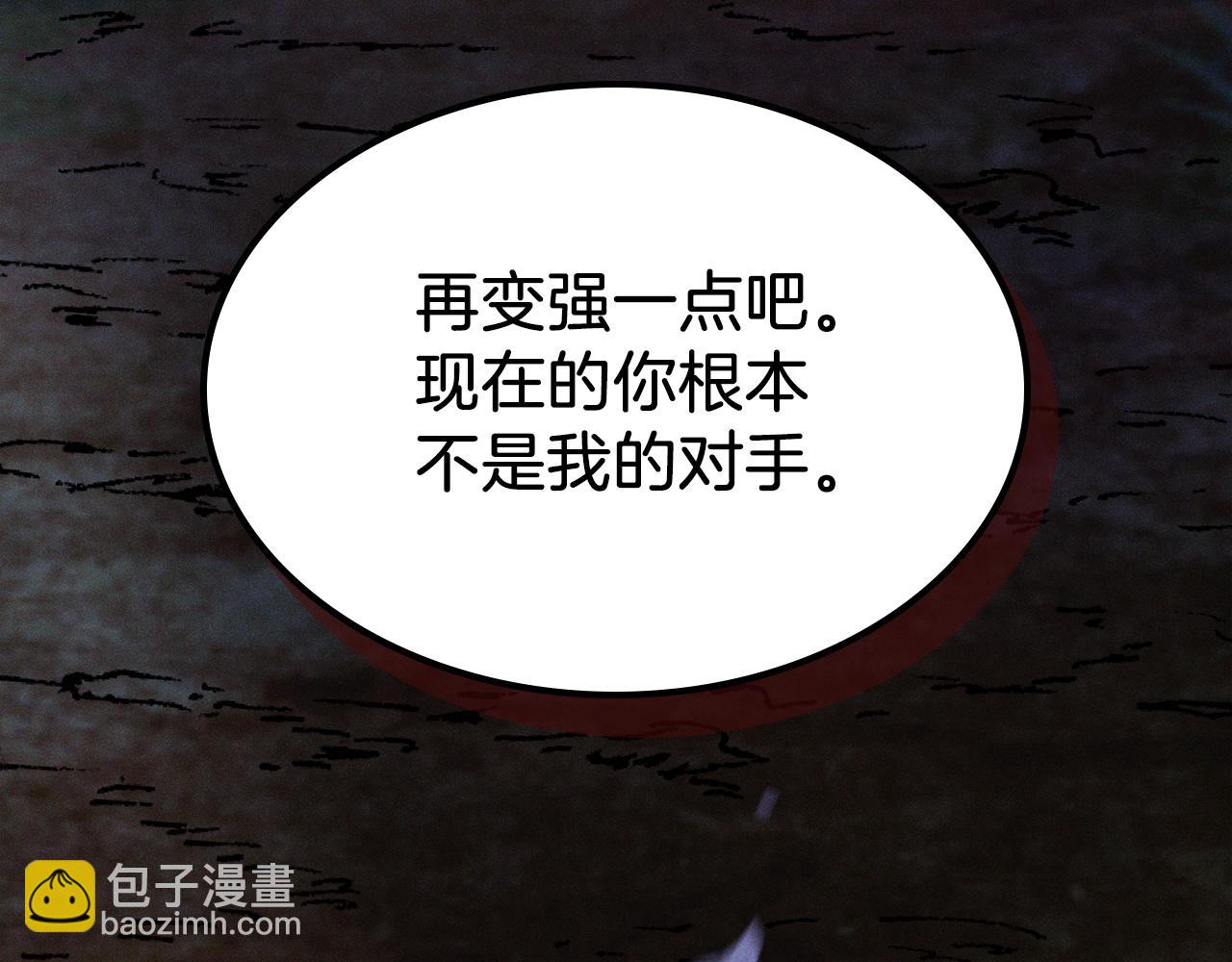 武神迴歸錄 - 第92話 賭上一切(4/4) - 1