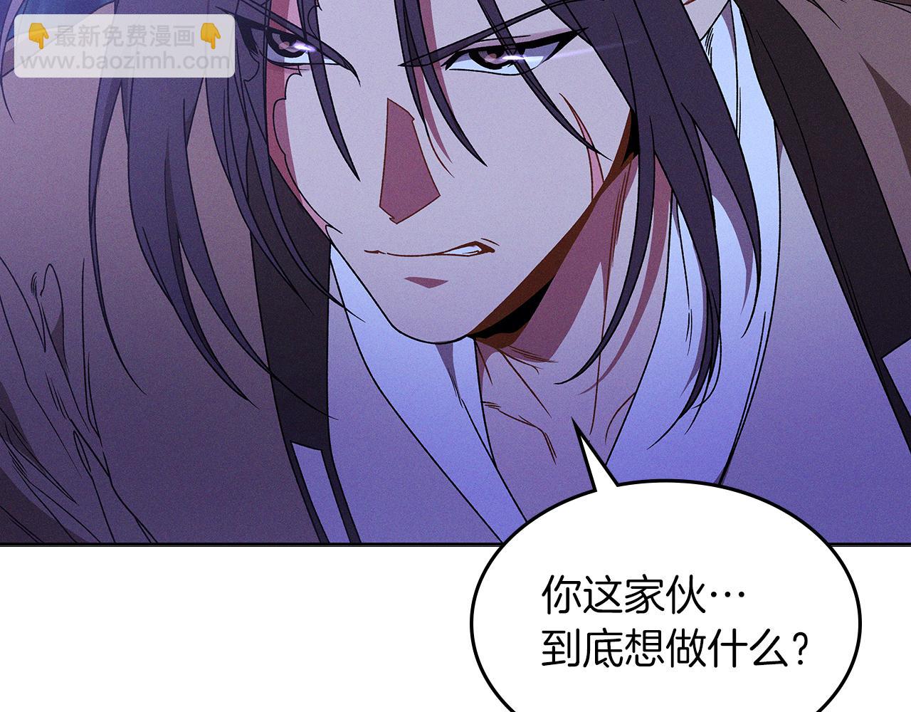 武神迴歸錄 - 第92話 賭上一切(4/4) - 3