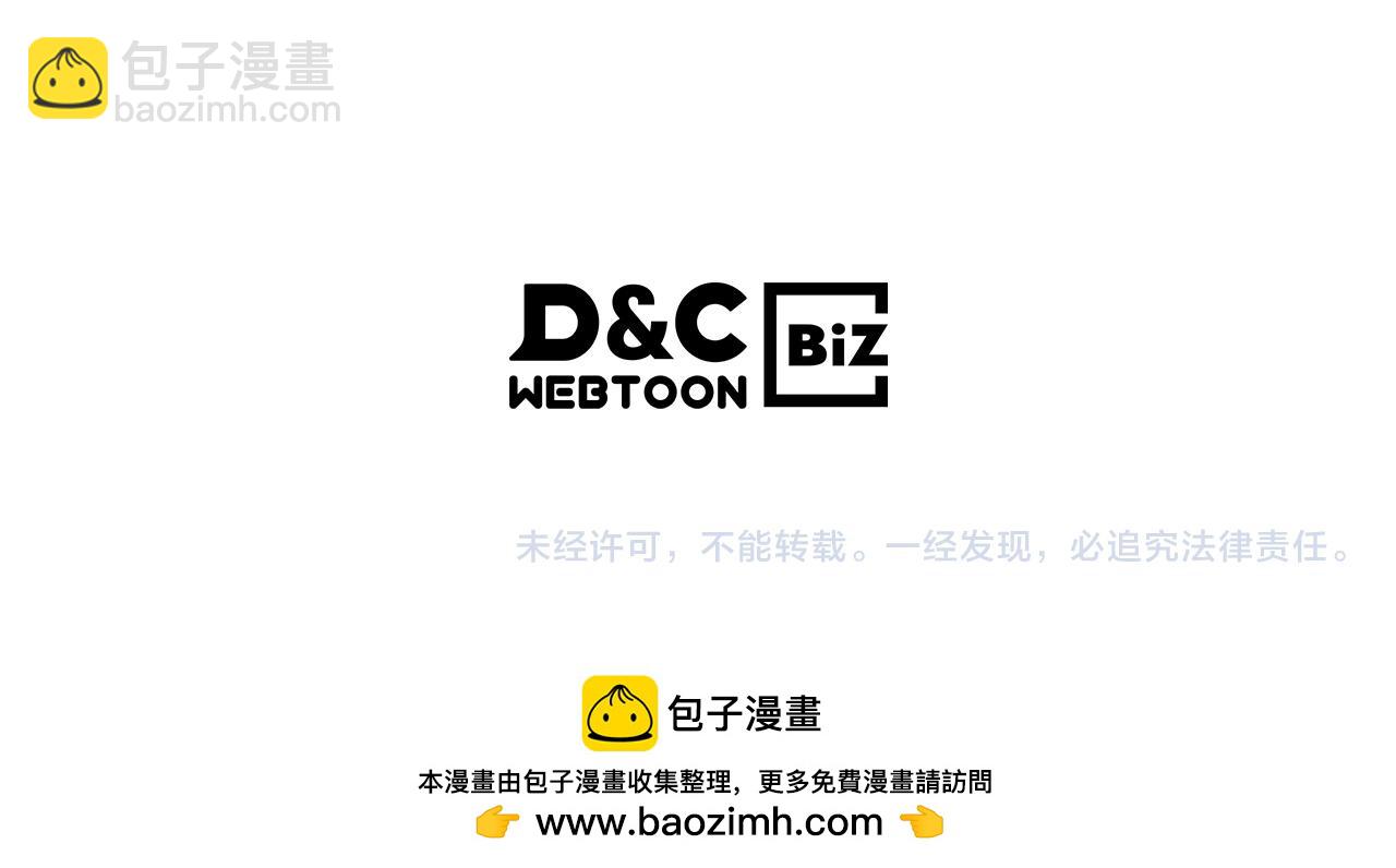 武神迴歸錄 - 第92話 賭上一切(4/4) - 4