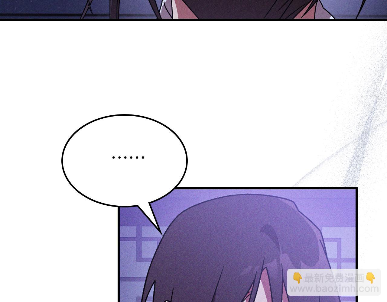 武神迴歸錄 - 第92話 賭上一切(1/4) - 5