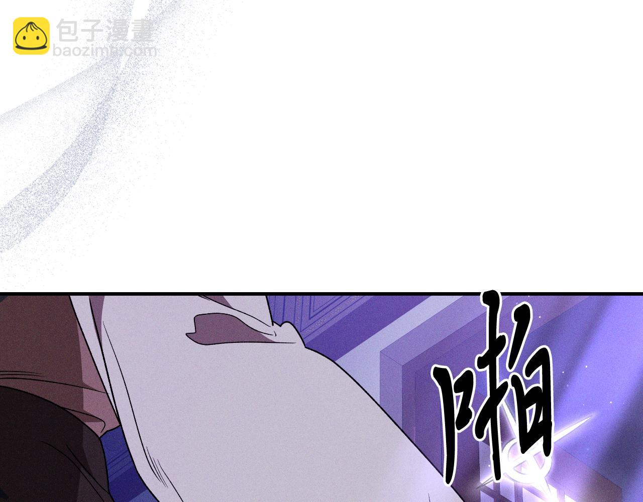 武神迴歸錄 - 第92話 賭上一切(1/4) - 7