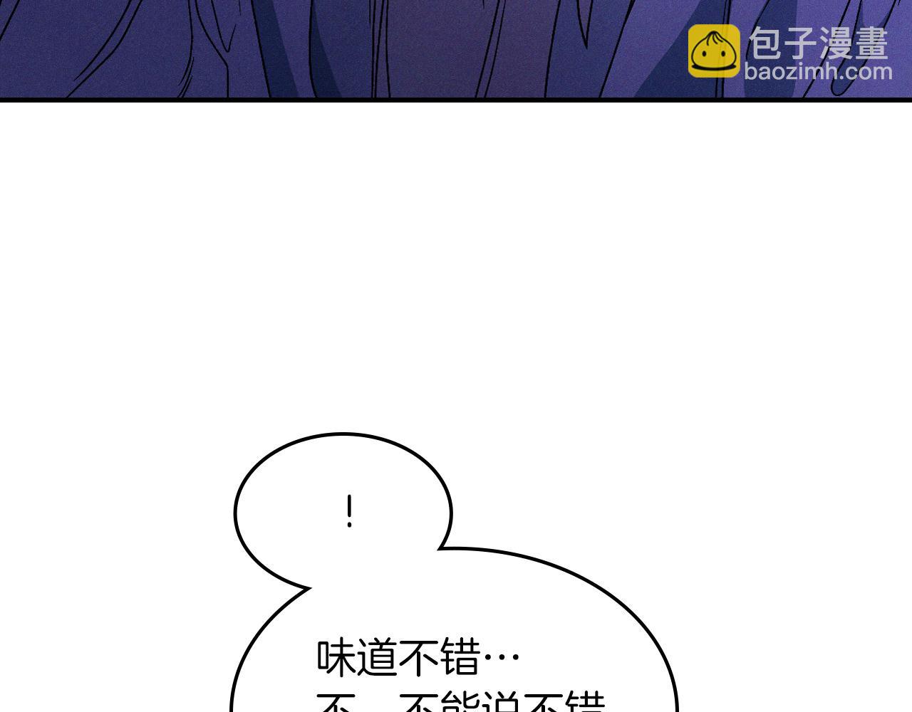 武神迴歸錄 - 第92話 賭上一切(1/4) - 5