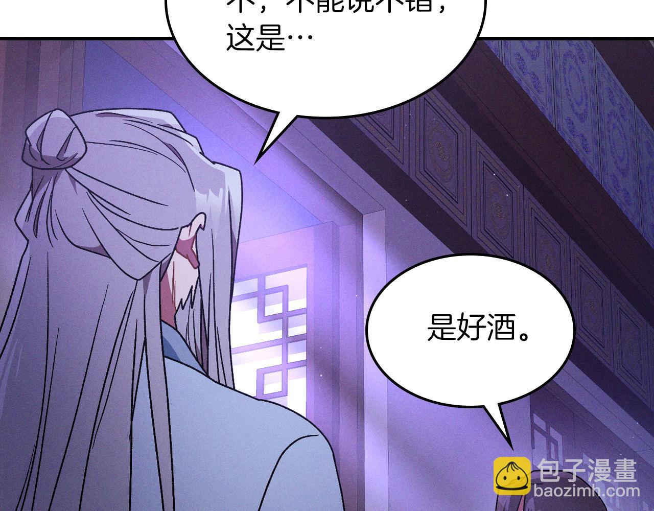 武神迴歸錄 - 第92話 賭上一切(1/4) - 6