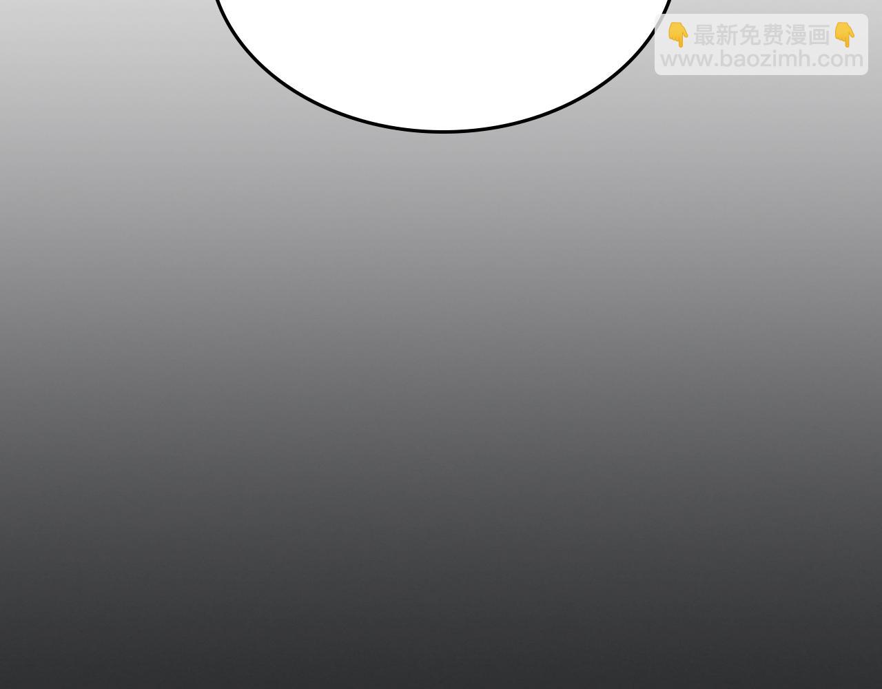 武神迴歸錄 - 第92話 賭上一切(1/4) - 3