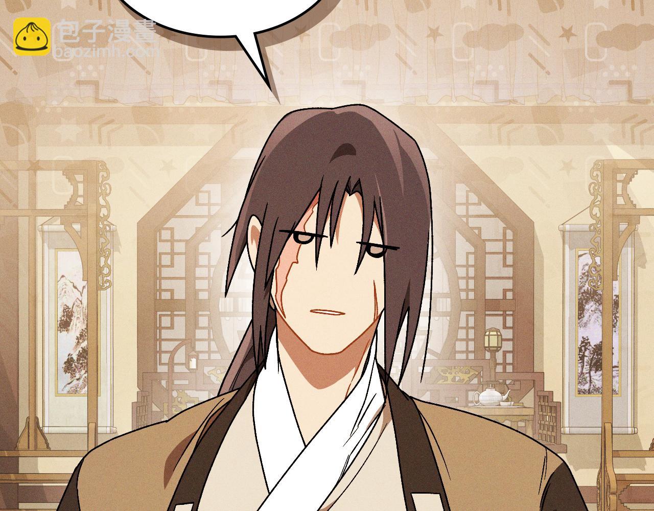 武神迴歸錄 - 第92話 賭上一切(1/4) - 5