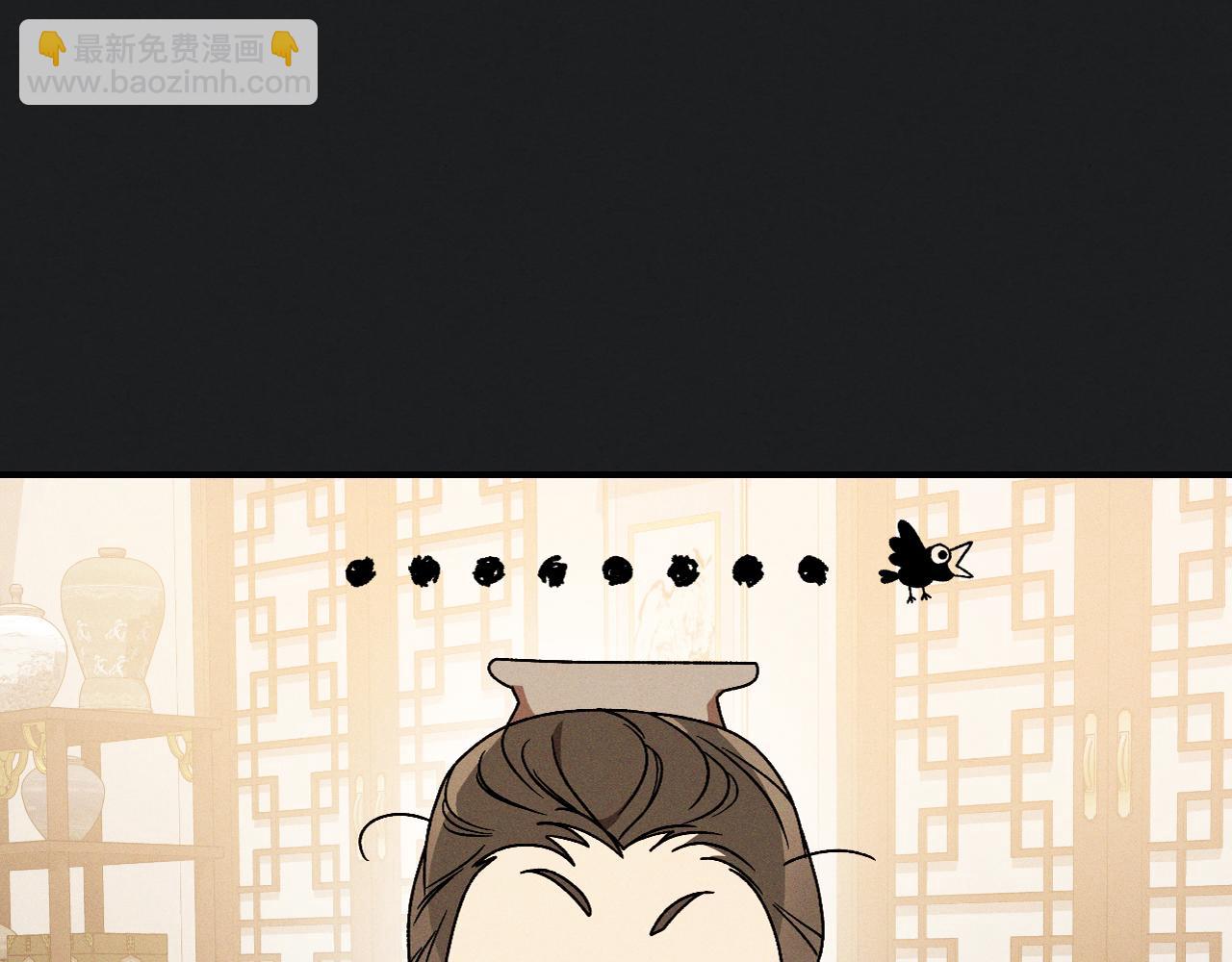 武神迴歸錄 - 第92話 賭上一切(1/4) - 7