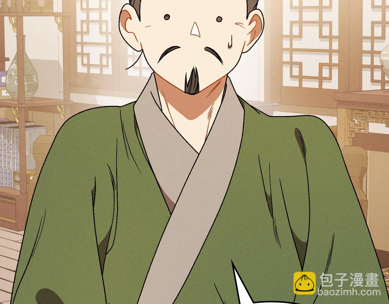 武神迴歸錄 - 第92話 賭上一切(1/4) - 8