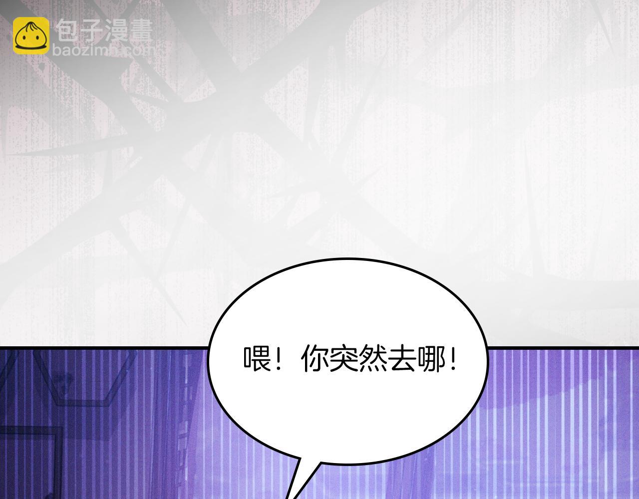 武神迴歸錄 - 第92話 賭上一切(2/4) - 6