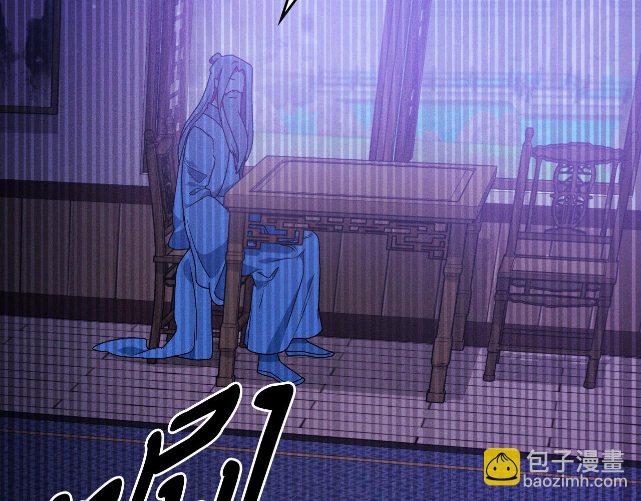 武神迴歸錄 - 第92話 賭上一切(2/4) - 7