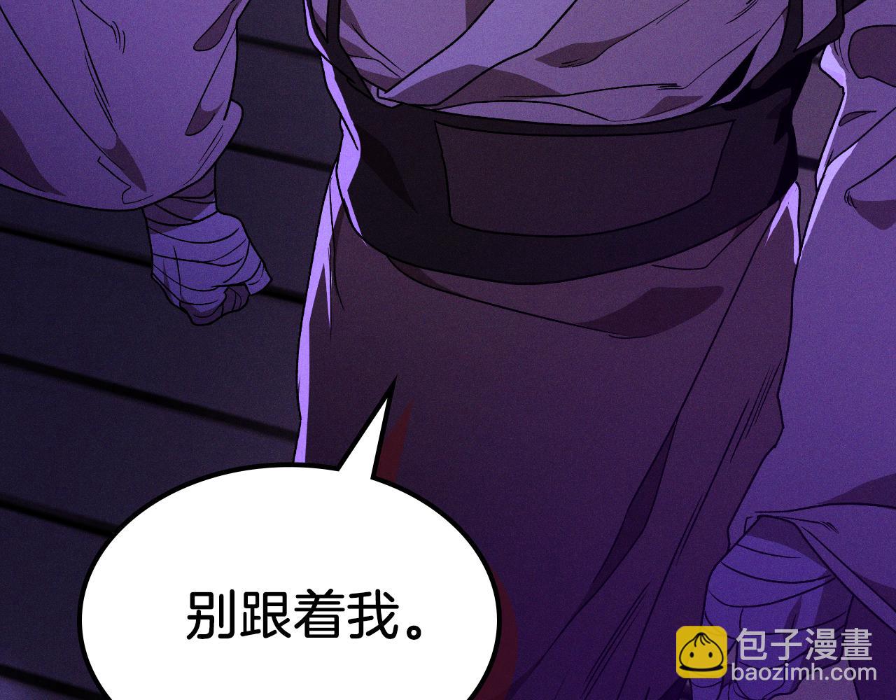 武神迴歸錄 - 第92話 賭上一切(2/4) - 2