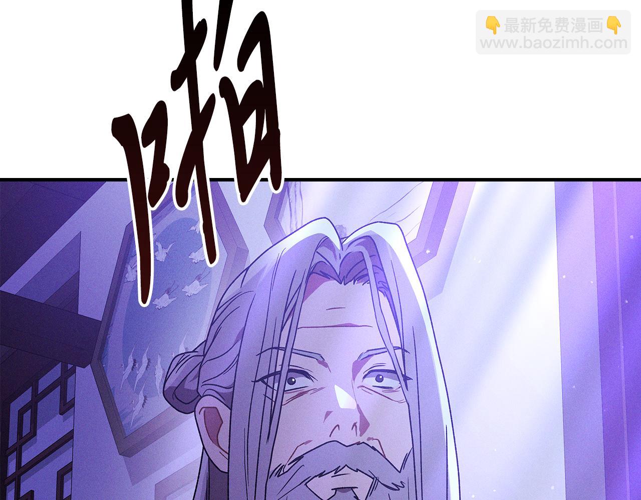 武神迴歸錄 - 第92話 賭上一切(2/4) - 7